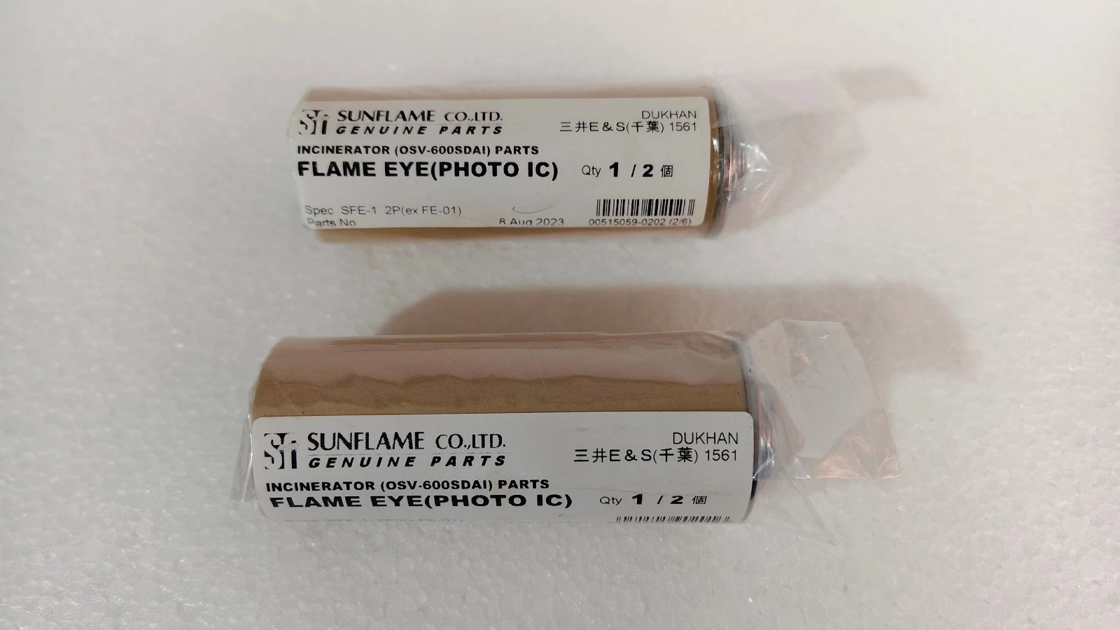 admin/uploads/uploads/Sunflame sfe-1  Burner Incinerator Eye Photo IC OSV-600SDAI_3.webp